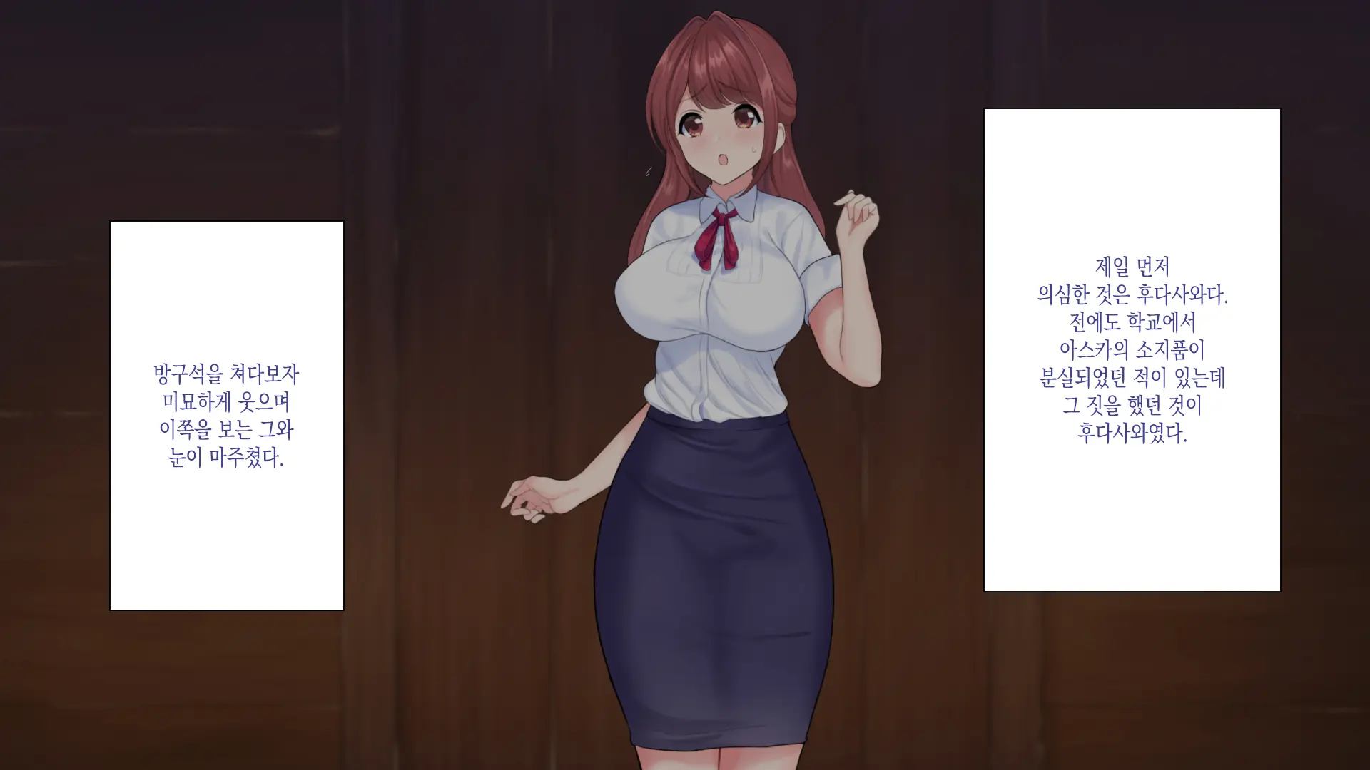 NTR Survival ~Josei Kyoushi Ga Seito To Sounan Shita 15-Nichikan No Kiroku~ | NTR 서바이벌 ~여교사가 학생들과 조난당한 15일간의 기록~